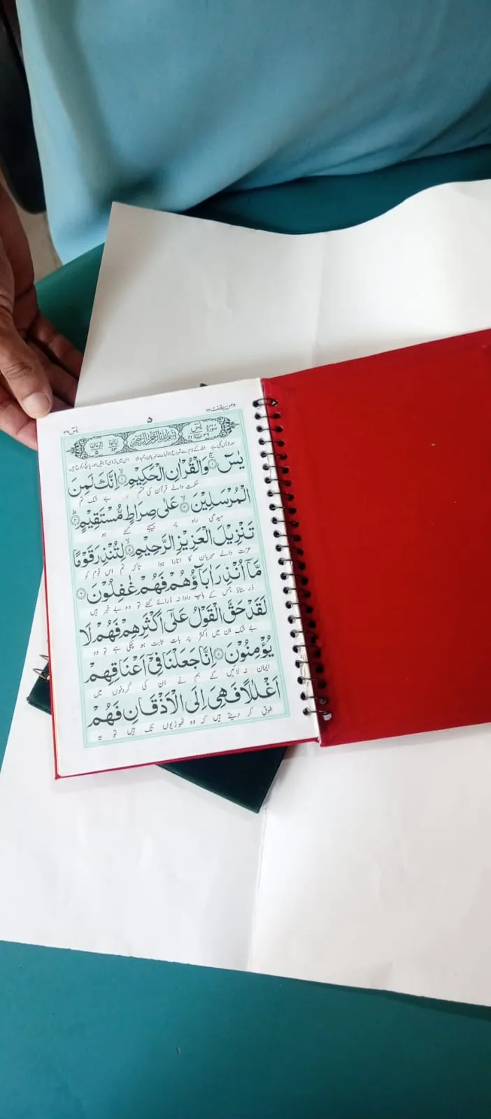 Velvet Wedding Card with Quranic Surah Yaseen pages